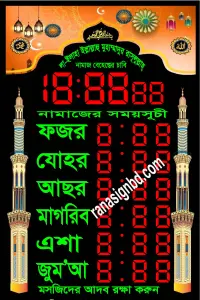 16"24"mosjider ghori
