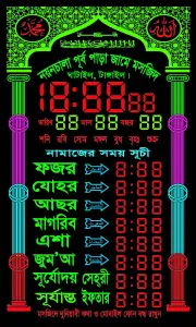 24"40"mosjider ghori