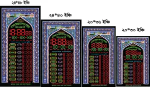 mosjider ghori