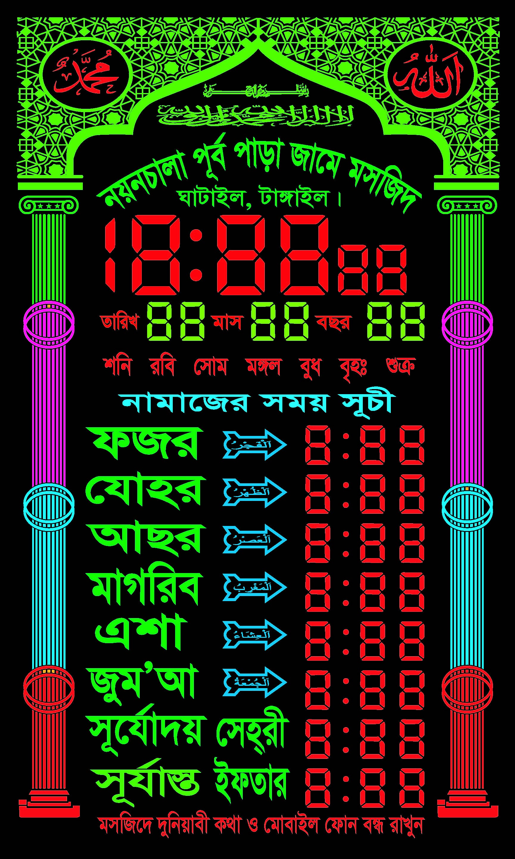 24"40"mosjider ghori